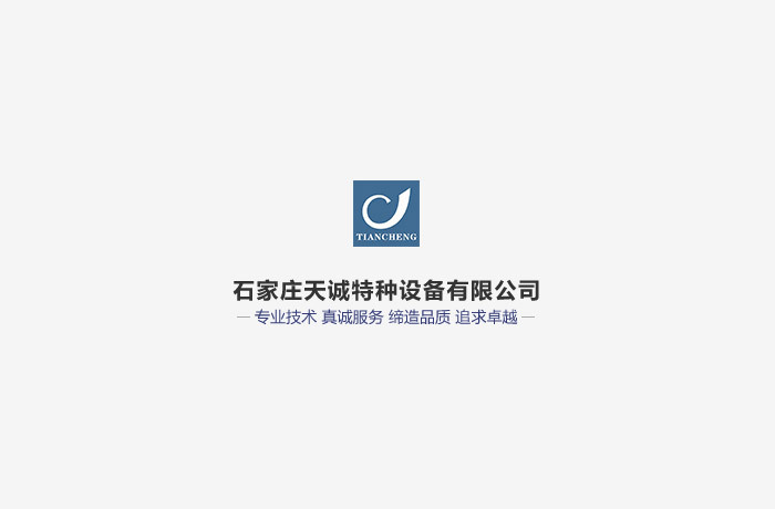 自动化微反应加氢装置的应具备什么“能力”